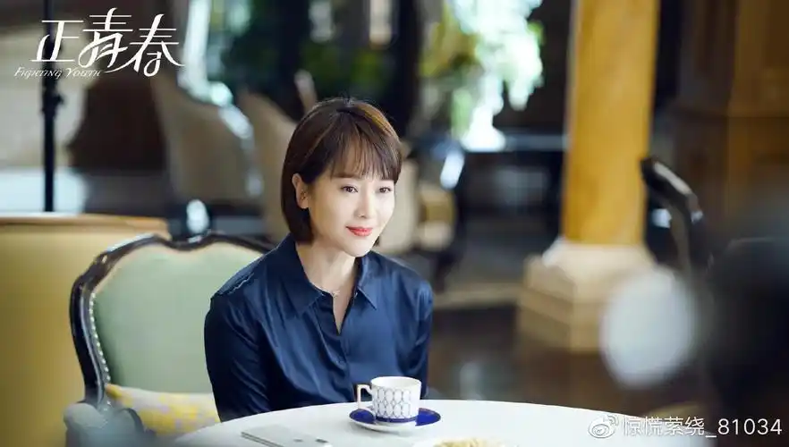 正青春大结局圆满加遗憾更让人意外的是章小鱼