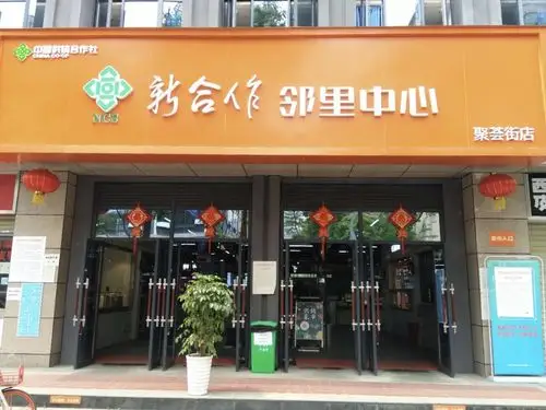 成都首家邻里中心走红农贸市场数字化转型让智慧生活更进一步