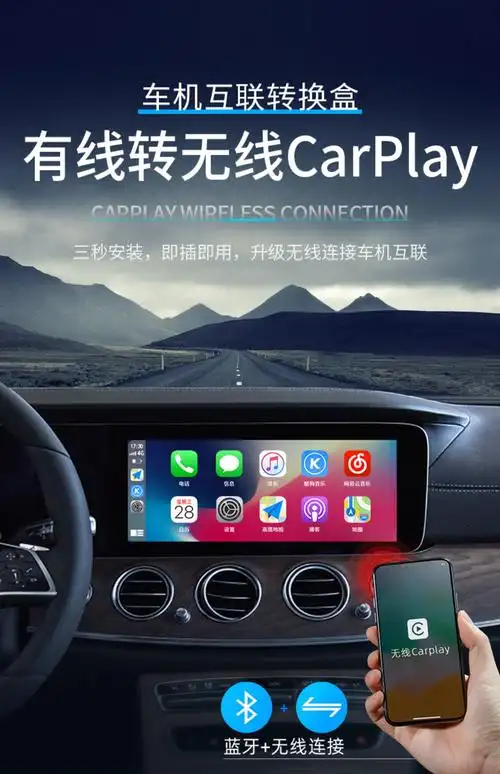 适用马自达奔驰奥迪大众本田有线转无线carplay盒子模块别克有线car