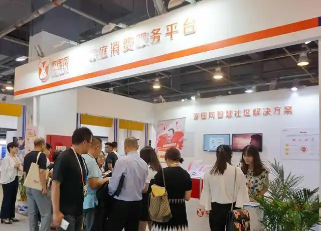 京交会家园网展位获俄罗斯前第一副总理索斯格维奇赞誉