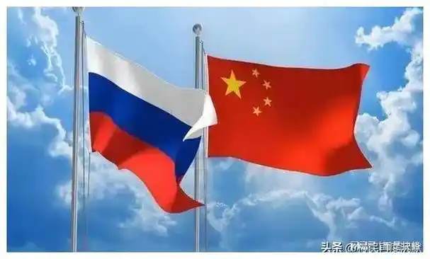 中俄友好是有些国家不乐于看到的说明了中俄友好的重要性