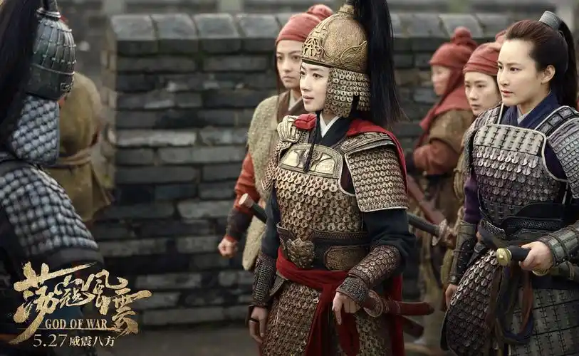 万茜荡寇风云电影剧照海报图片