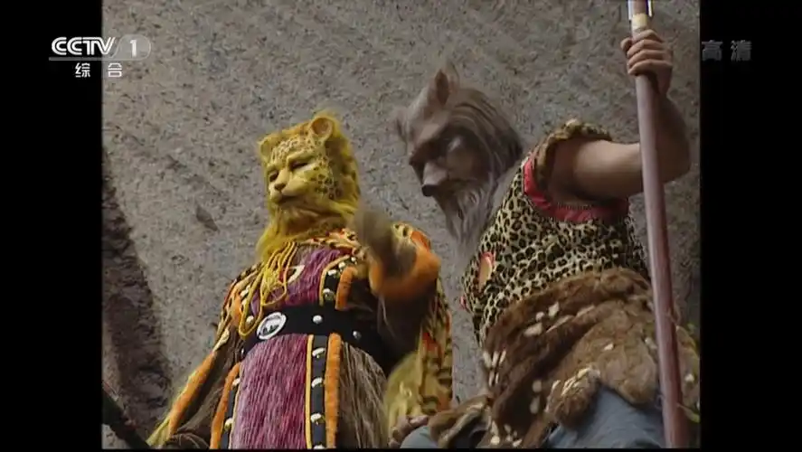 西游记续集第11集泪洒隐雾山1