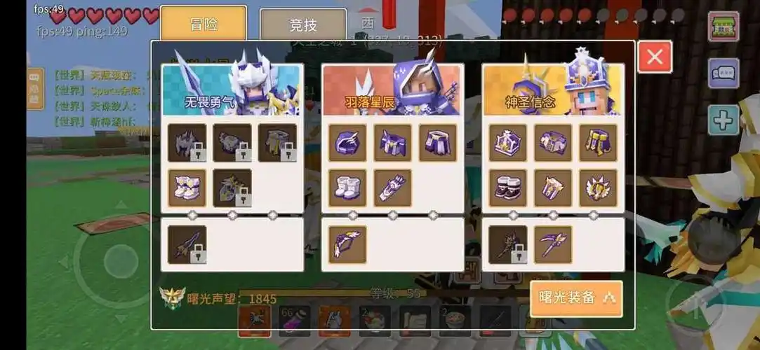 【9,9999级】传说奶典 退游出