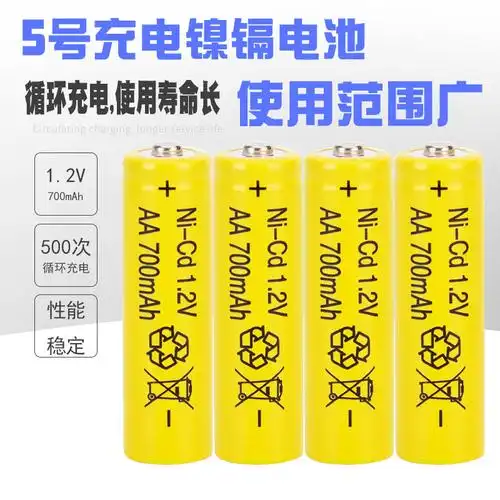 2v5号镍镉充电电池1组3粒全部1个规格型号品牌海阔属性付款成功后3天