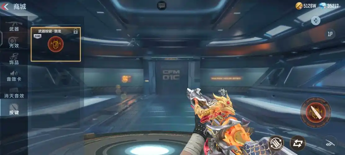 穿越火线枪战王者-cf正版官方手游-官方网站-腾讯游戏