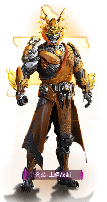 五曜赐福-和平精英-官方网站-腾讯游戏