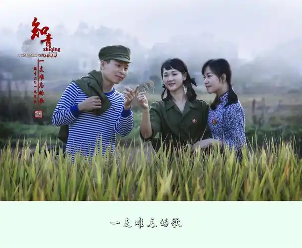 《一支难忘的歌》