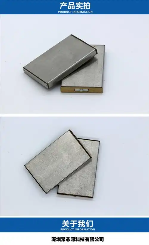 7v503048钢壳锂电池蓝牙音响 游戏机手柄 收音机 儿童玩具电池