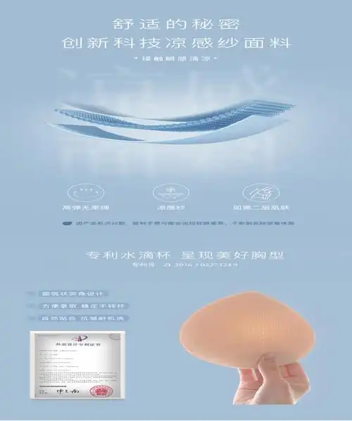 ubras小凉风让生活充满优雅与舒适感