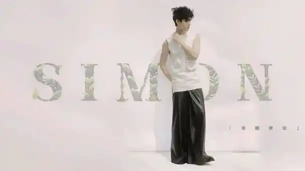 龚俊春日幻想芭莎大片##龚俊