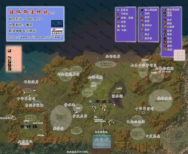 被遗忘者出生地和主城详细地图文章:新浪游戏 2005-04-26 11:50