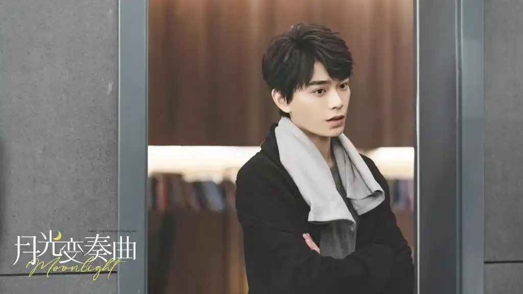 《月光变奏曲》是一部甜宠剧,讲述的是菜鸟编辑初礼与大神作家昼川