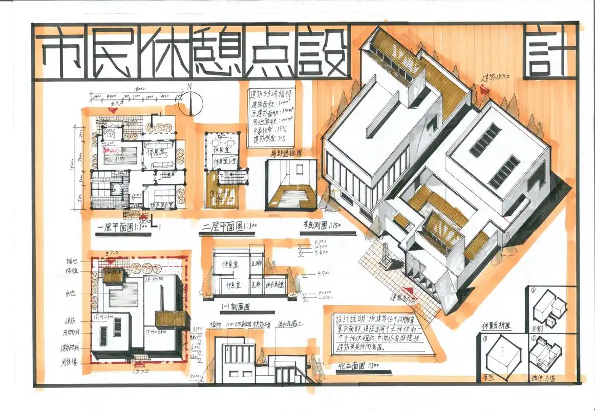 湖南工学院上岸学长学姐优秀快题分享  - 抖音