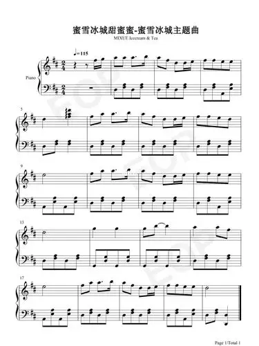 钢琴谱蜜雪冰城甜蜜蜜