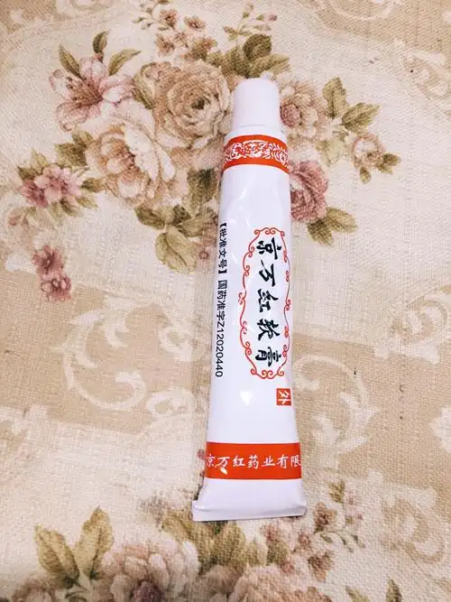 烫伤药膏 京万红软膏_药膏_软膏_烫伤_中国自由行热门攻略