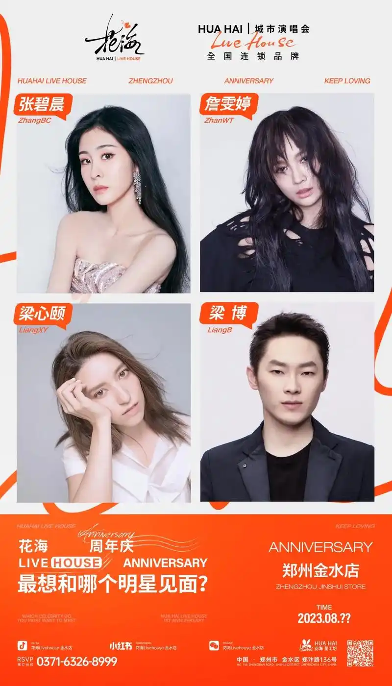 梁博 喜欢 博 的大家投票吧 让博 被迫上班 - 抖音