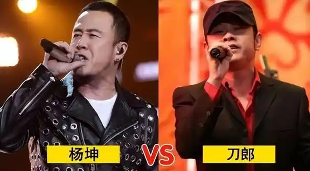 杨坤对刀郎叫板网友怒了你也配