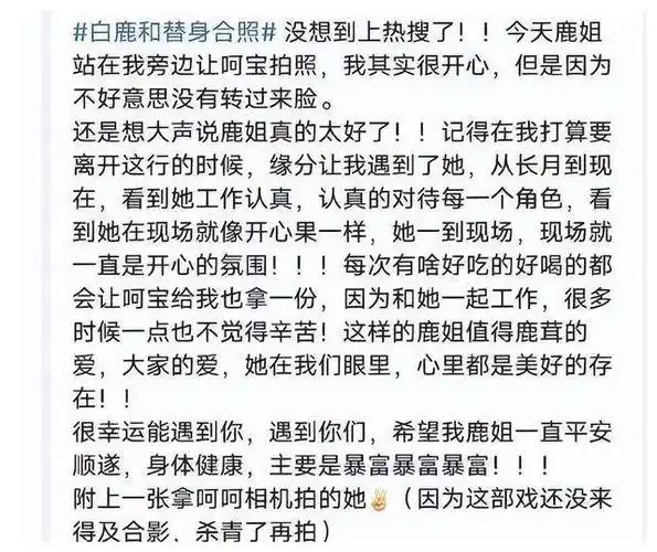 赵薇换金主复出,李湘王岳伦复婚,大张伟爆出私生子?_替身_网友_的传闻