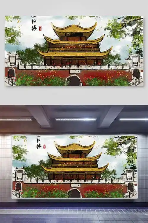 手绘卡通中国古建筑楼房屋宫殿寺庙素材立即下载卡通手绘学校背景素材