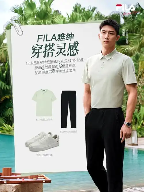 fila618,邀请你get@johnny黄景瑜更多同款,玩转多场景穿搭.