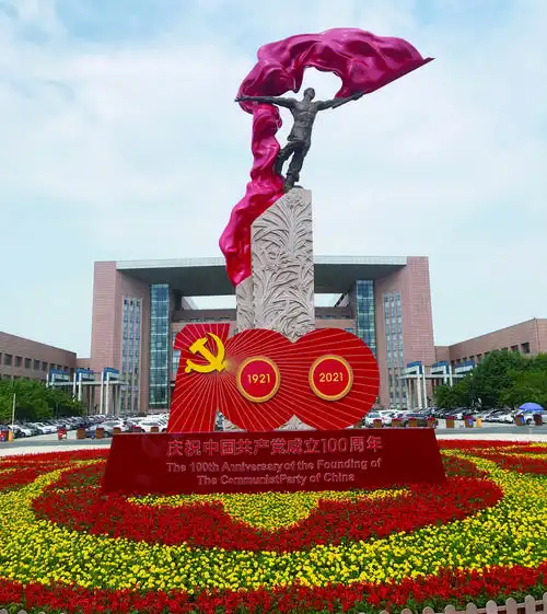 长春:盛装喜迎建党百年-国际在线