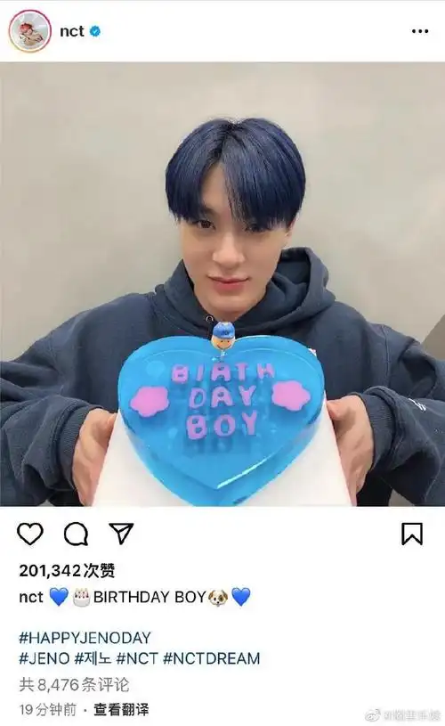 李帝努22岁庆生照,蓝发77手捧蓝色果冻蛋糕,感觉好美味呀,生日快乐