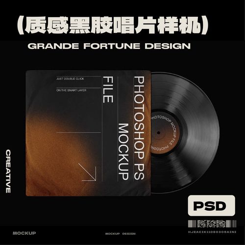 2款潮流复古黑胶cd唱片专辑封面设计作品贴图ps样机素材展示效果