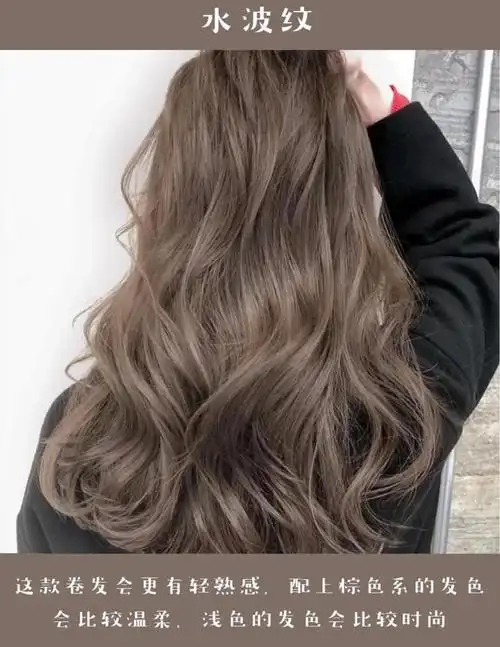 卷发发型中长发(适合长发的卷发发型图片)_捷讯网