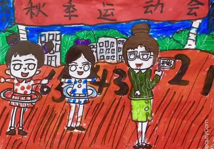 2020年中海综合提高班韩老师17轮作品《激烈的运动会》