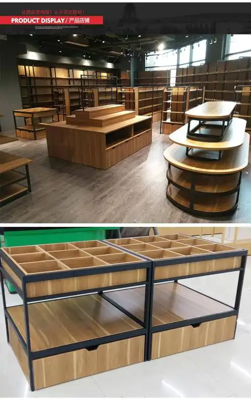 超市商品促销9宫格展台