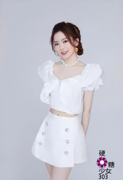 p>硬糖少女303(bonbon girls 303),中国内地流行乐女子演唱组合,由 a