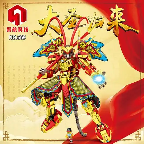 聚航669战甲机器人模型兼容乐高儿童益智拼装小颗粒积木玩具摆件