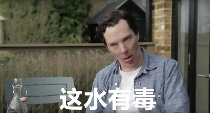 本尼喝水表情包系列哈哈哈赶快拿去玩耍