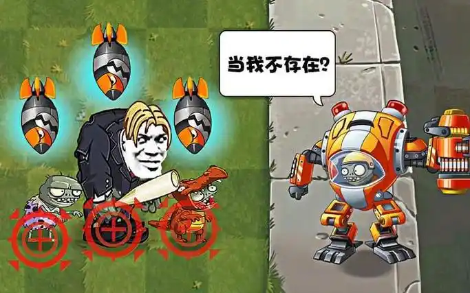 植物大战僵尸:小鬼僵尸现状,一个比一个厉害!