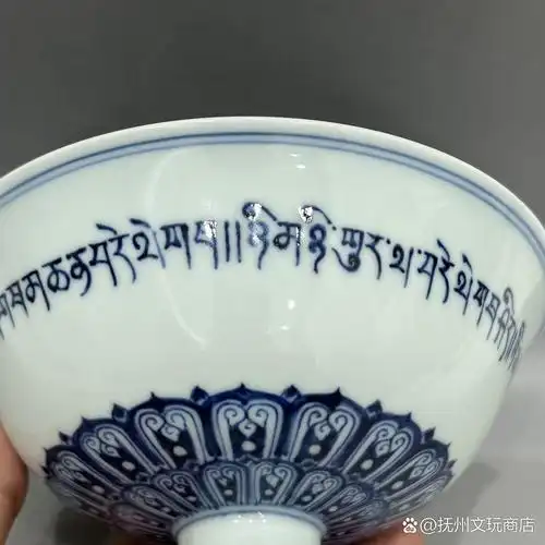 5,高11.5#古董古玩收藏# #稀有极品瓷器# #拍卖精品