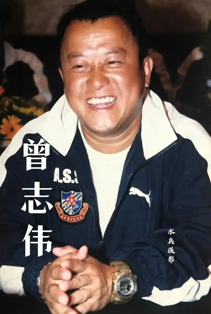 水兵摄影:中国香港男演员,主持人-曾志伟.【曾志伟简介选自网 - 抖音