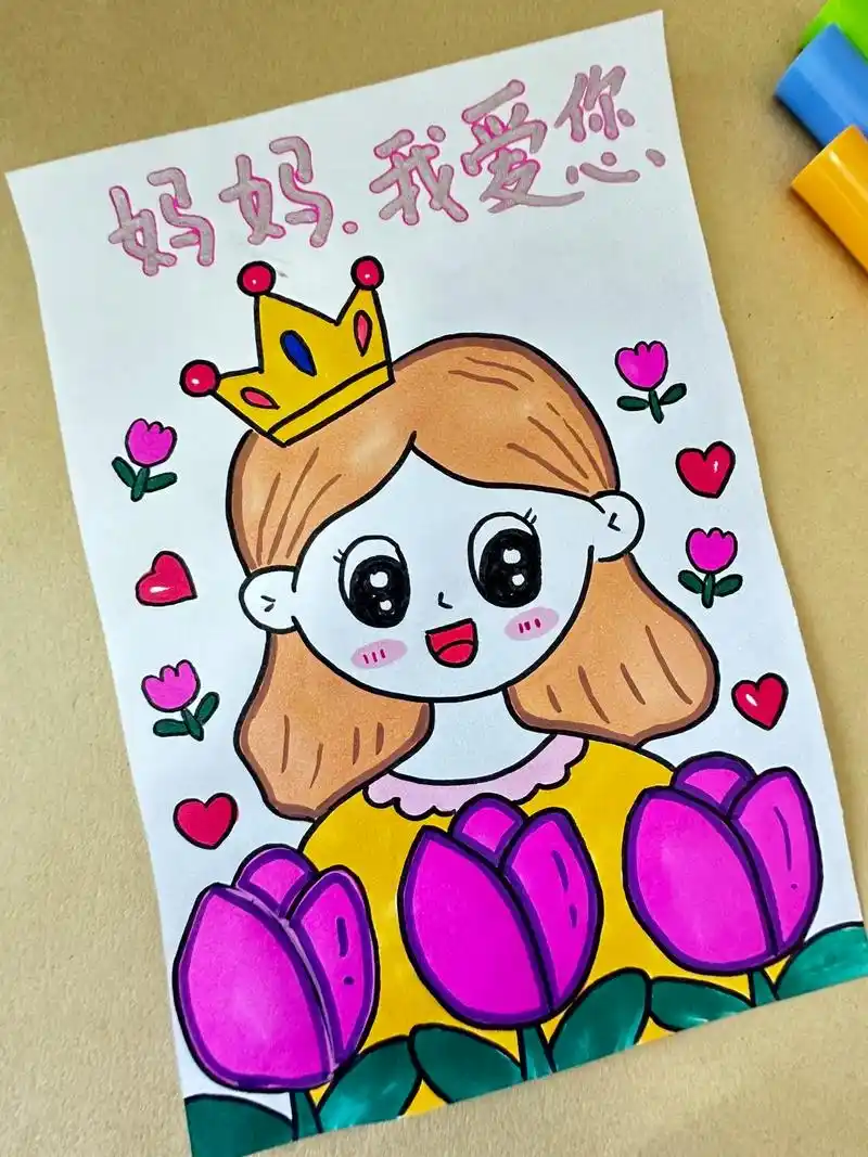 教你画简单好看的母亲节绘画,跟着步骤一点一点画心目中的妈妈吧 - 抖