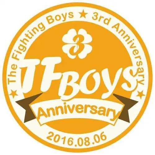 tfboys三周年logo橙色