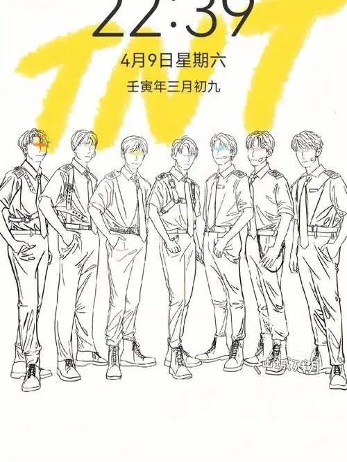 时代少年团线稿壁纸来了