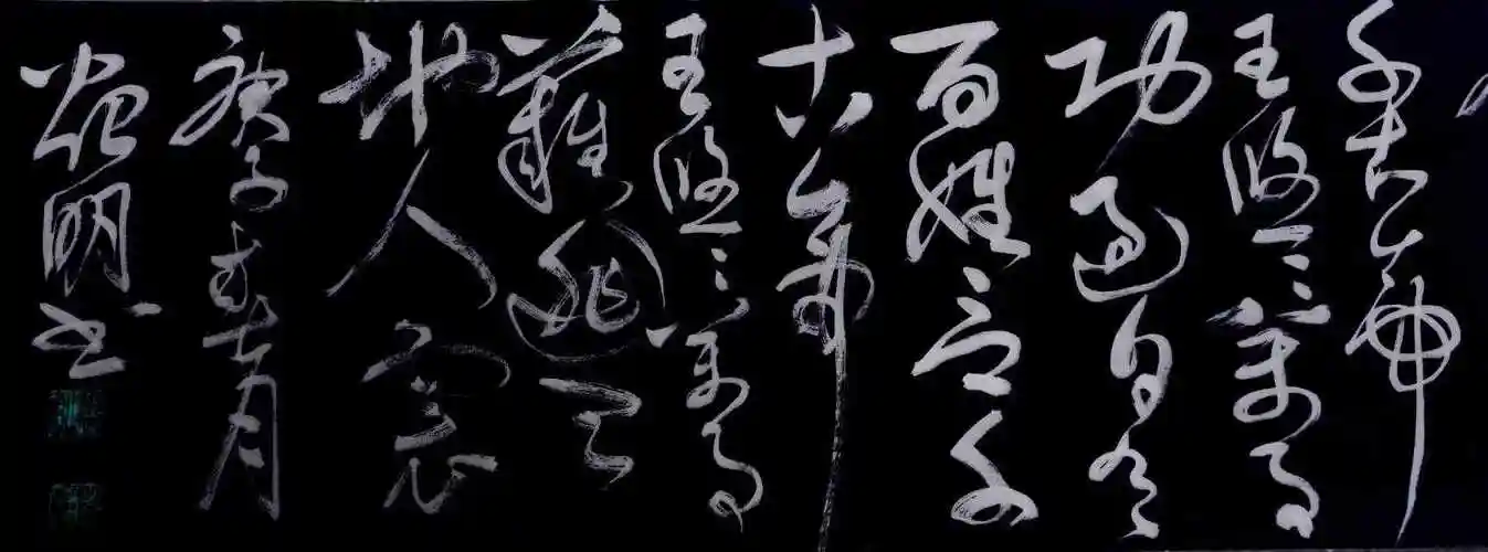 五花马 青锋剑 《江山无限》