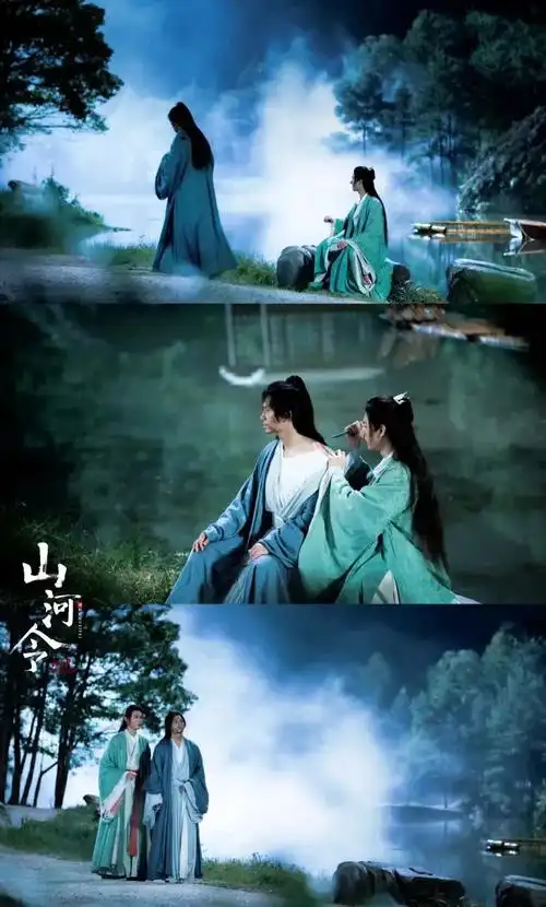 山河令高清手机壁纸,山河令高清图片壁纸(二)