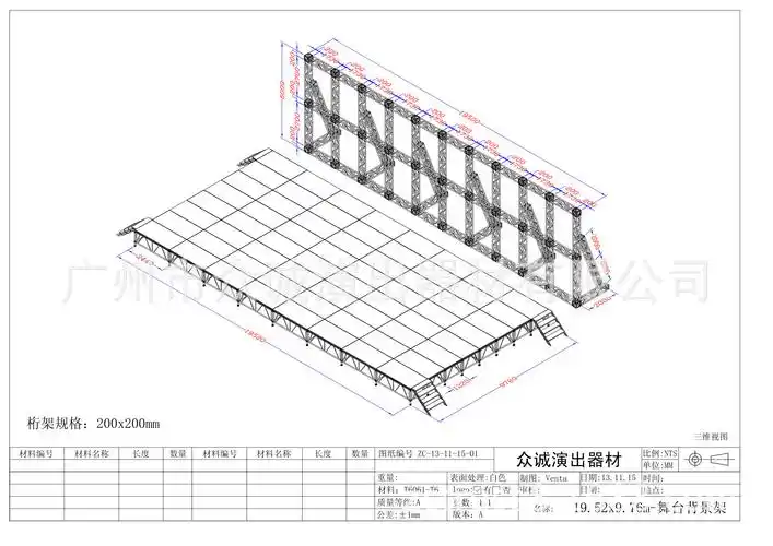 广州众诚演出器材供应ce产品质量认证1.22m*2.44m铝合金舞台