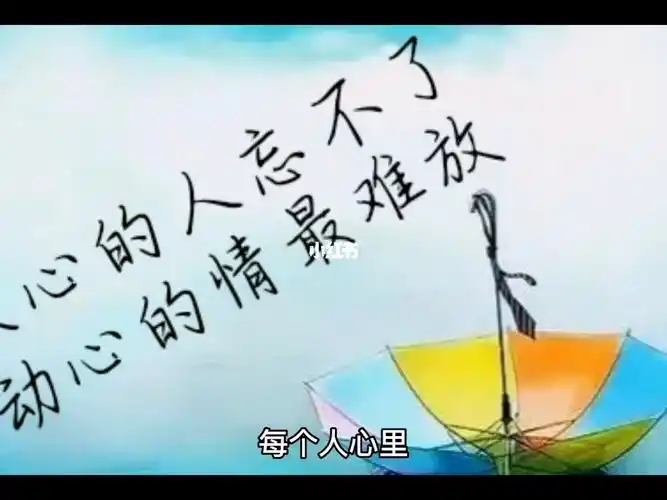 每个人的心里,都藏着一个人,不是不爱,而是深爱,不是不联系,而是不能