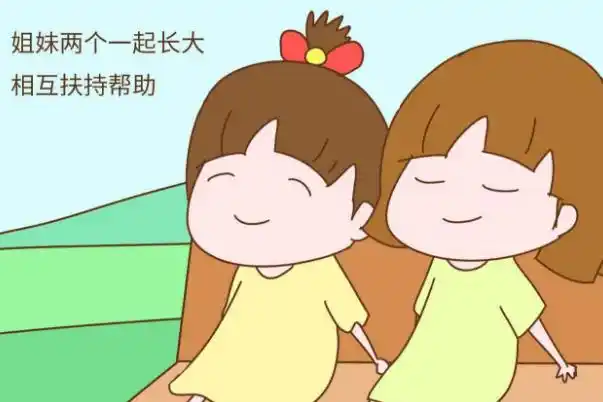 家有两个女儿是一种怎样的体验