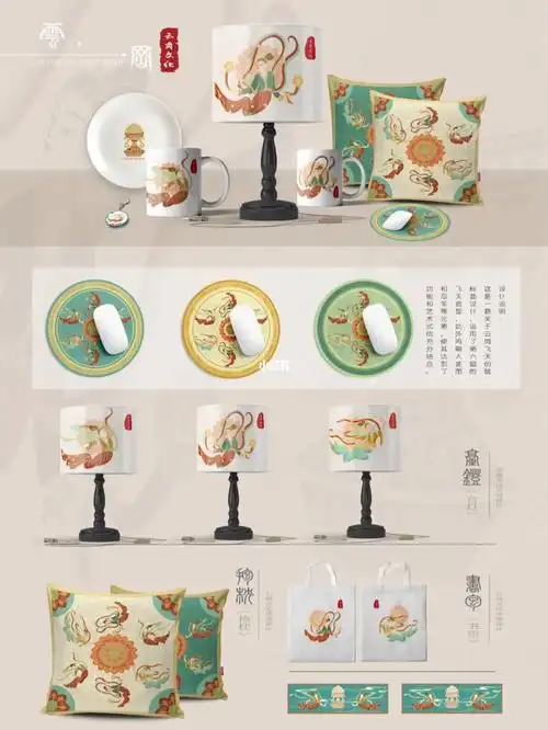云冈石窟文化创意产品设计