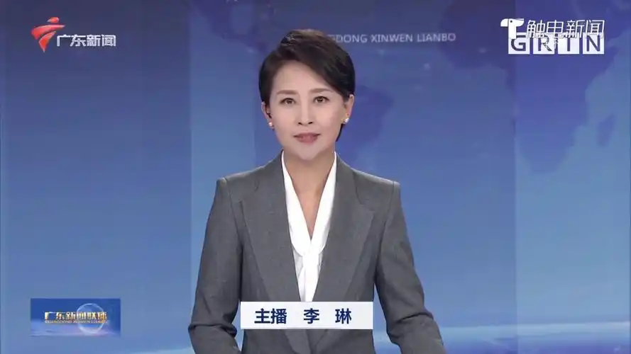 广东新闻联播