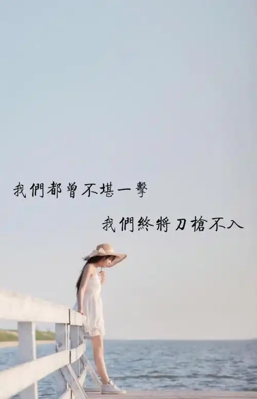 最能刺痛人心的伤感句子,句句心酸无奈,催泪无底线_网易订阅