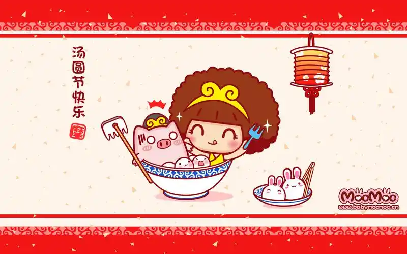元宵节可爱卡通节日图片桌面壁纸