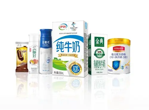 伊利持续为消费者提供高品质的产品和服务